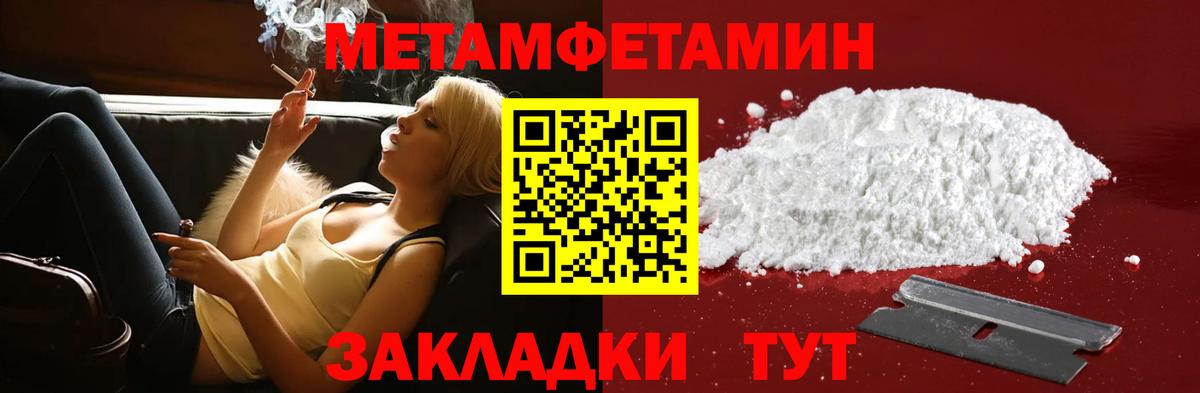 АМФЕТАМИН  Вход с VPN  Майский  АМФ  АМФ Розовый 