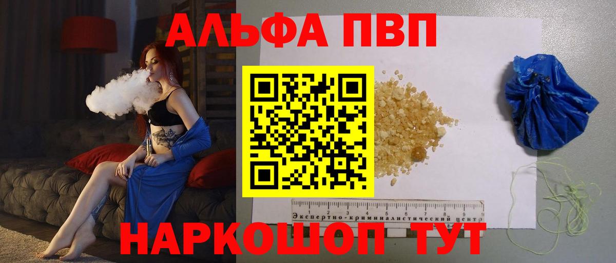 Кокаин Майский