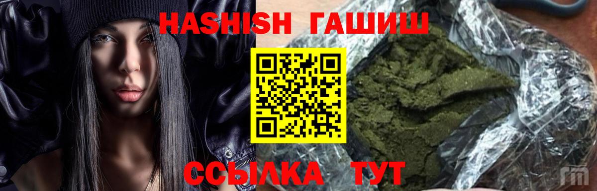 Майский  Гашиш хэш  где найти наркотики  Вход с VPN  ГАШ гарик 