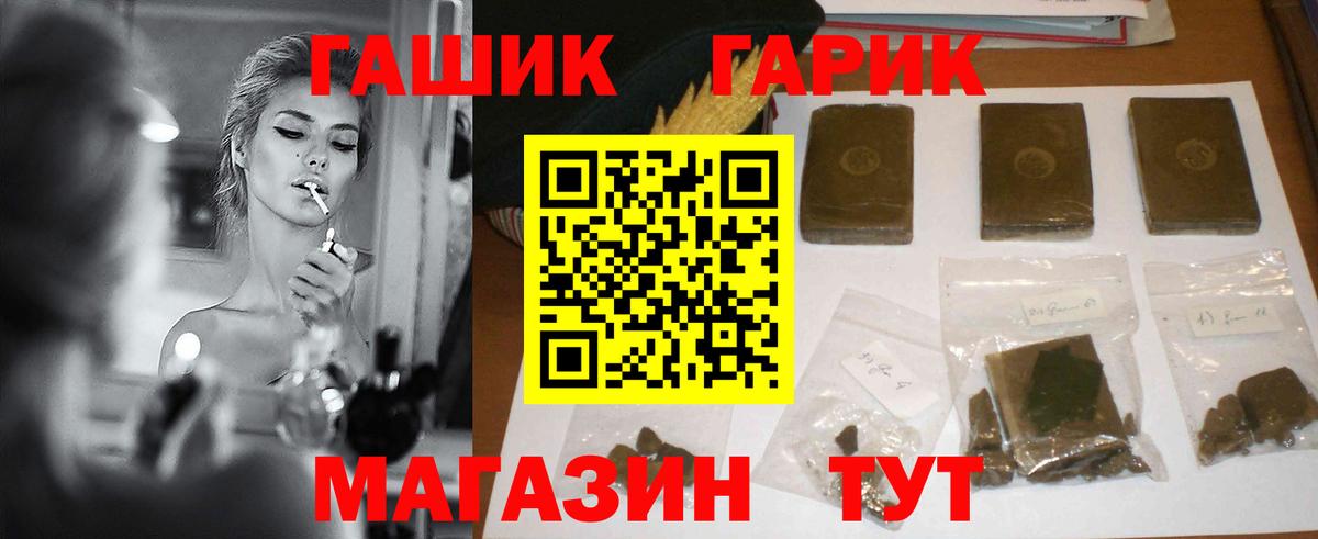 Гашиш hashish Майский