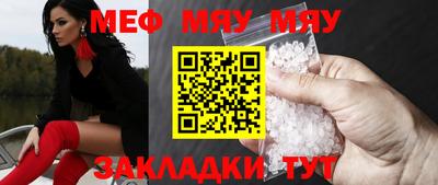 мефедрон Дубна