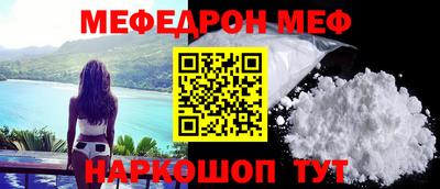 мефедрон Дубна