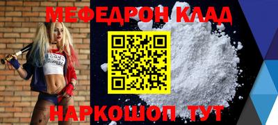 эйфоретик Донецк