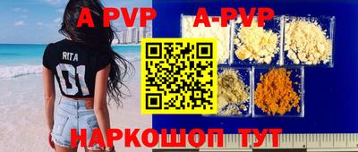 мефедрон Дубна