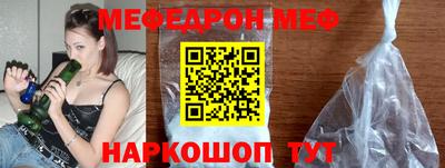 мефедрон Дубна