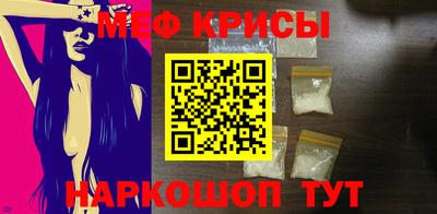 таблы Донской