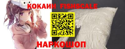 эйфоретик Донецк