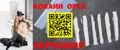 таблы Донской
