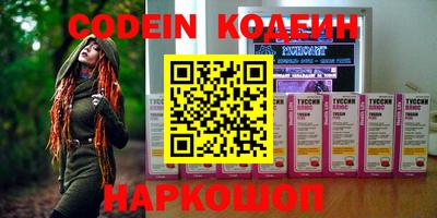 таблы Донской
