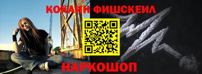 мефедрон Дубна