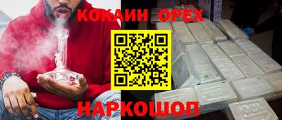 мефедрон Дубна
