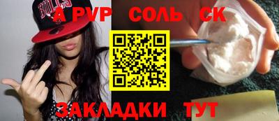 таблы Донской