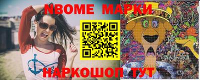 мефедрон Дубна