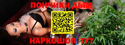 эйфоретик Донецк