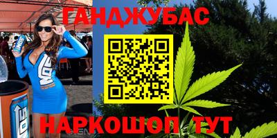 таблы Донской