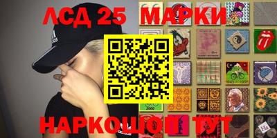 таблы Донской