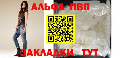 таблы Донской