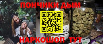 эйфоретик Донецк
