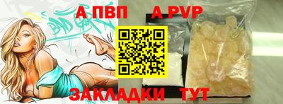 эйфоретик Донецк