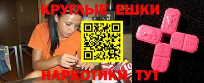 эйфоретик Донецк