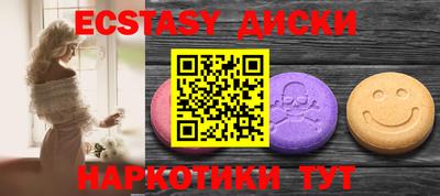таблы Донской