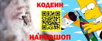 таблы Донской