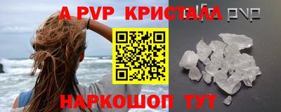 таблы Донской