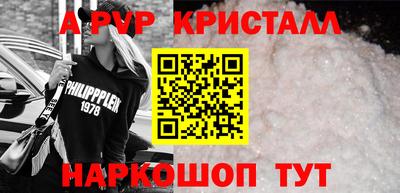 мефедрон Дубна