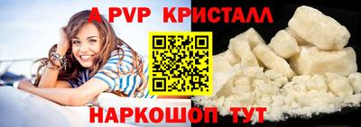 эйфоретик Донецк