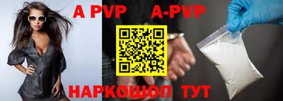 мефедрон Дубна