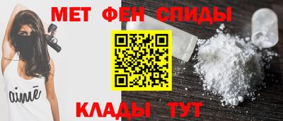 эйфоретик Донецк