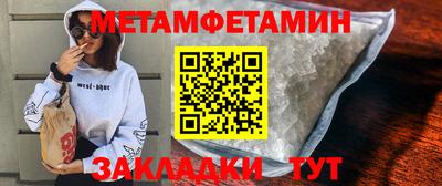 таблы Донской