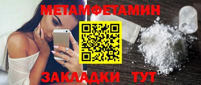 таблы Донской