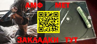 таблы Донской