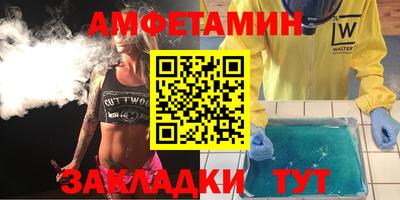 эйфоретик Донецк
