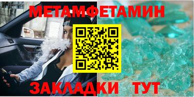эйфоретик Донецк