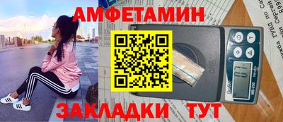 таблы Донской