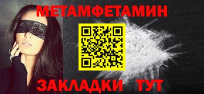 эйфоретик Донецк