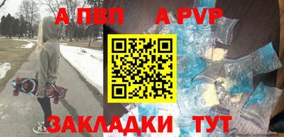 мефедрон Дубна