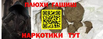 таблы Донской
