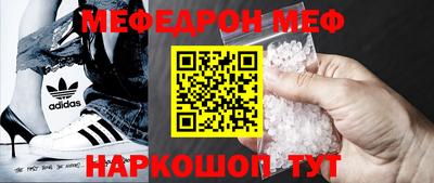 мефедрон Дубна