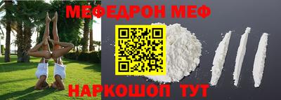 таблы Донской