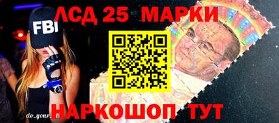 таблы Донской