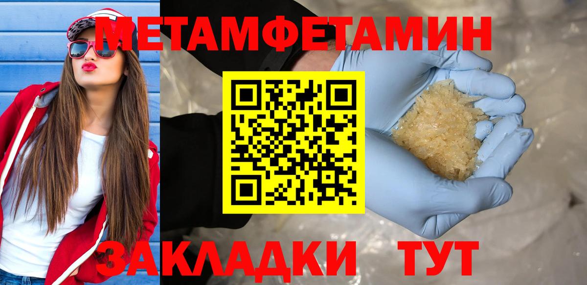 Метамфетамин Декстрометамфетамин 99.9% Майский