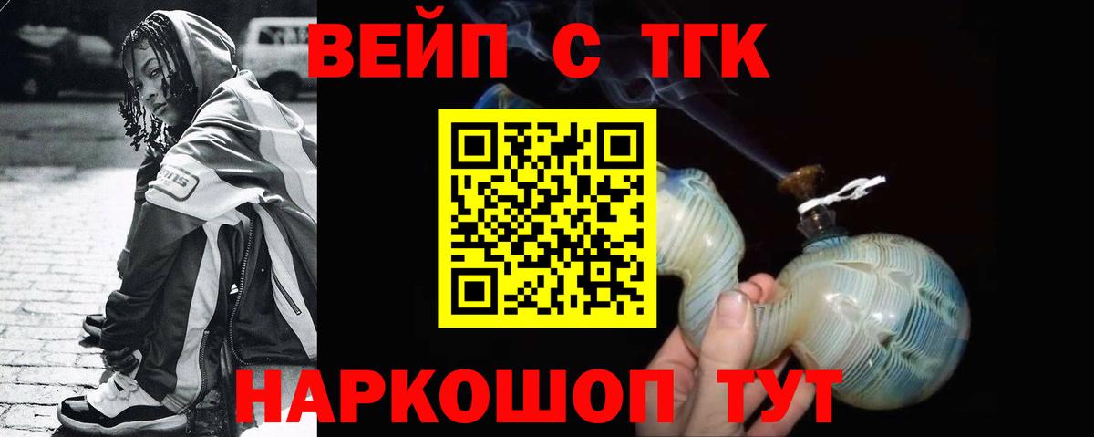 Дистиллят ТГК концентрат Майский