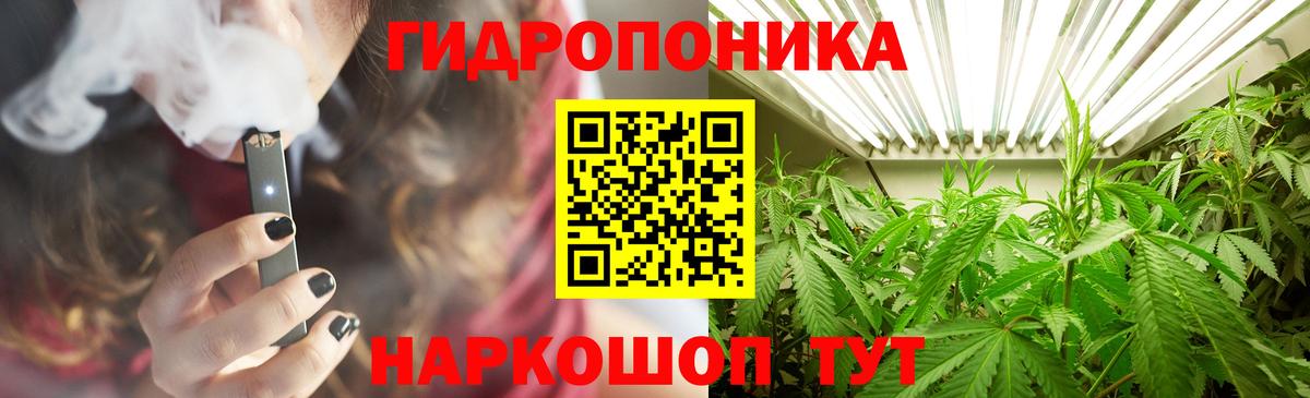 МАРИХУАНА тримм  Канабис Amnesia  Бошки Шишки гибрид  Вход с VPN  Майский 
